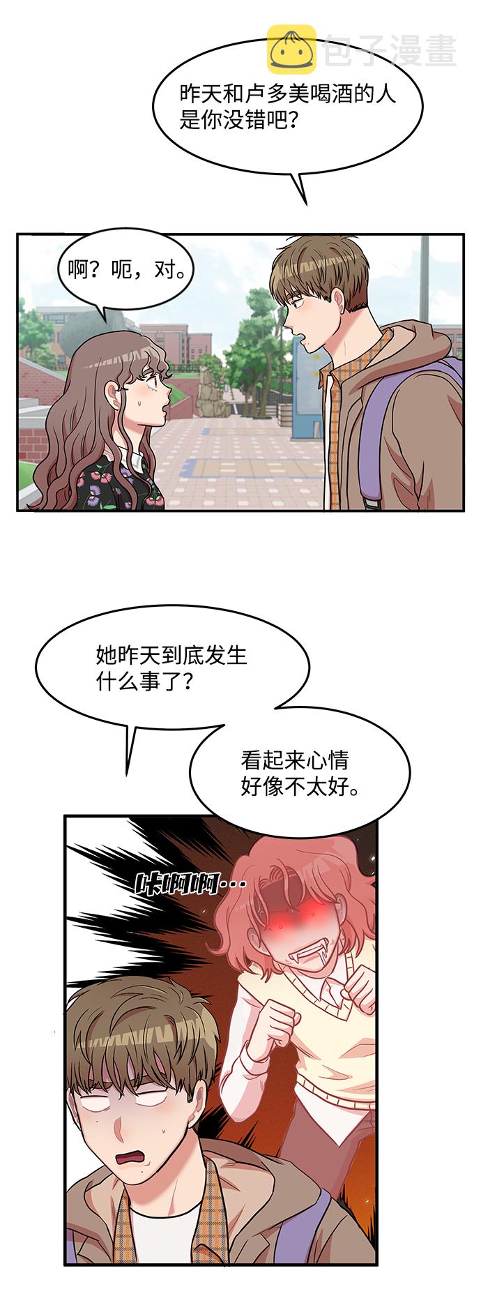 第11话50