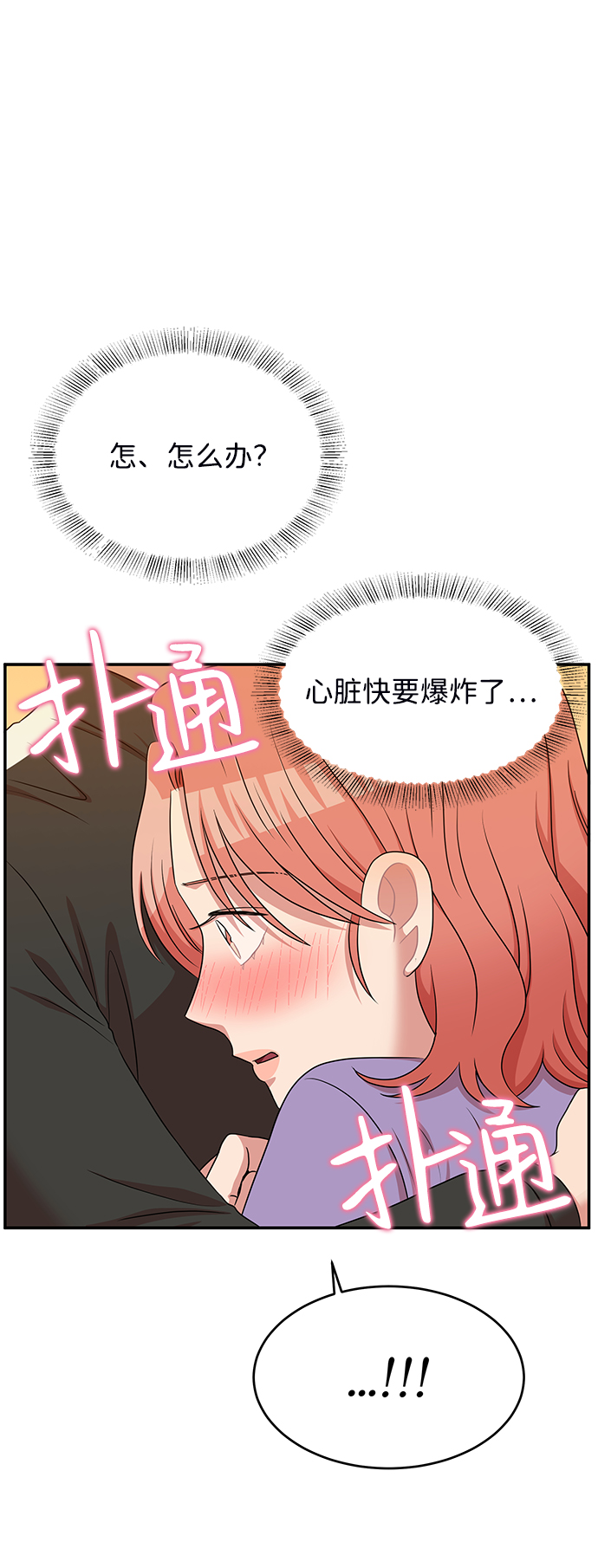 第55话19