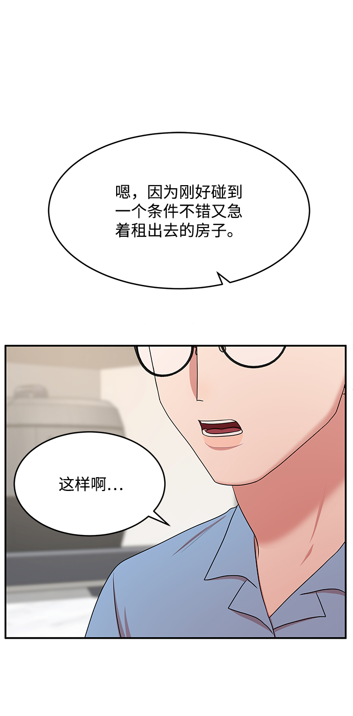第58话40