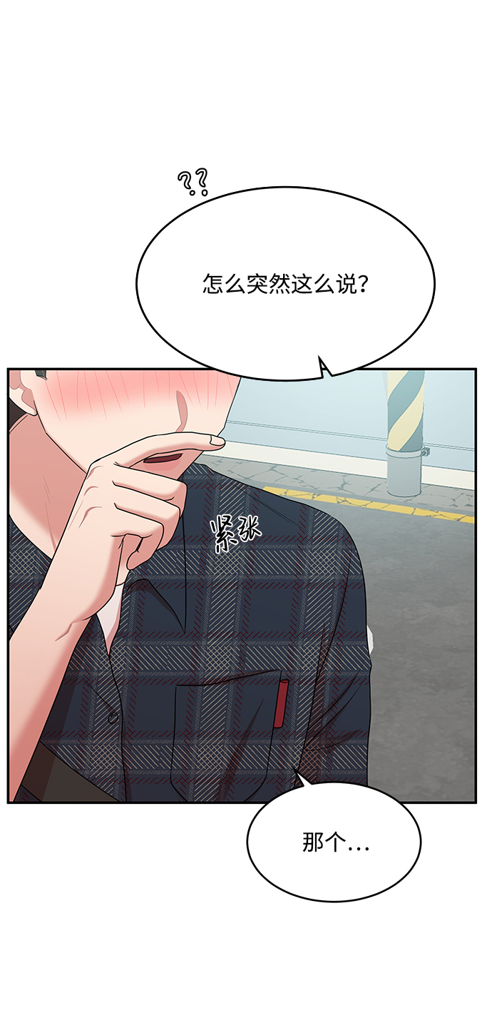 第54话54