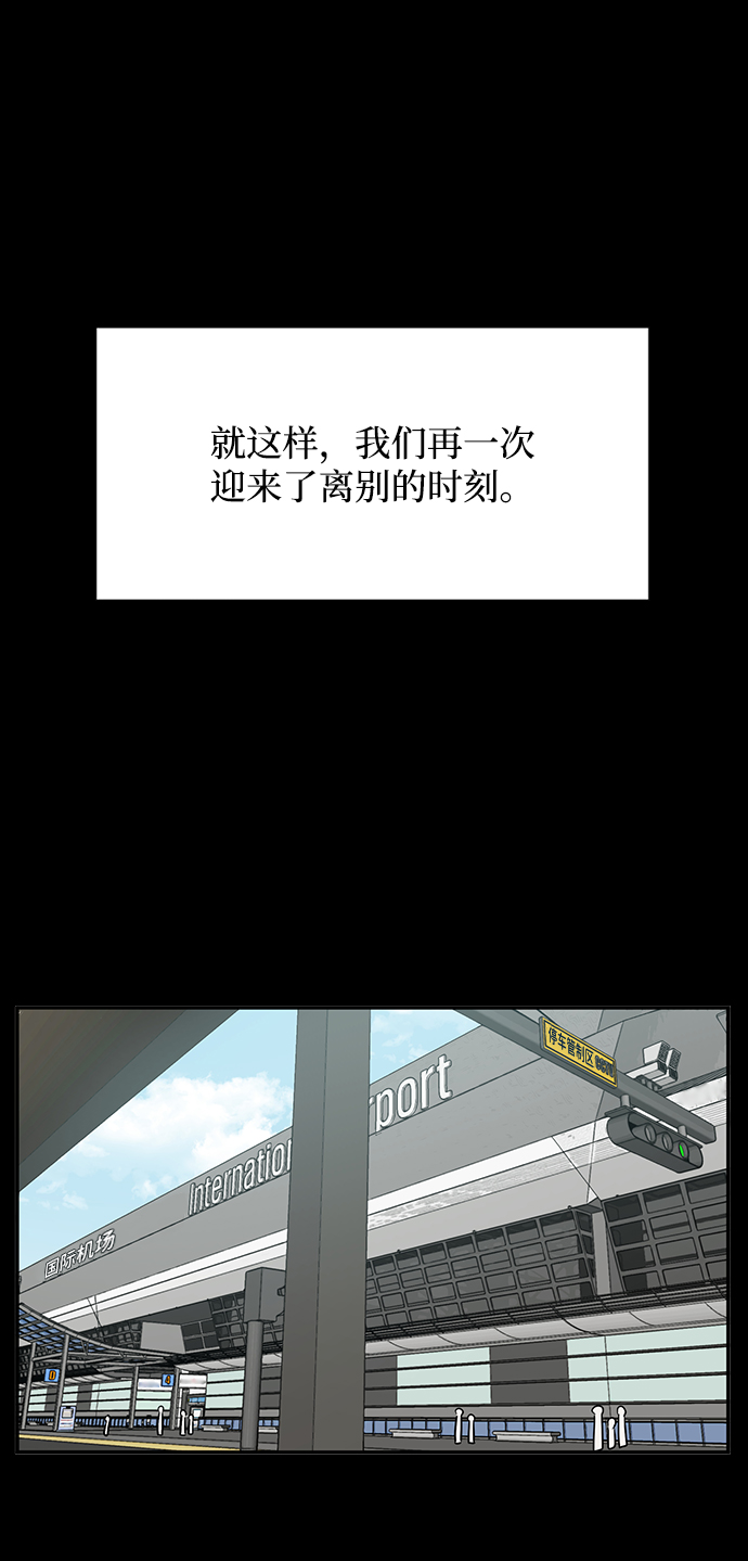 第39话50