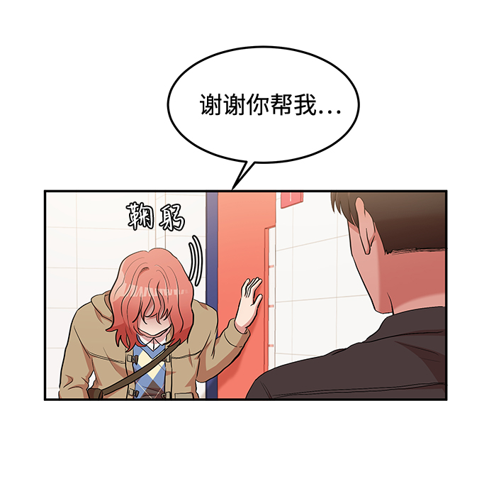 第2话76
