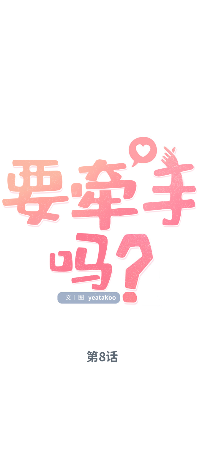 第8话14