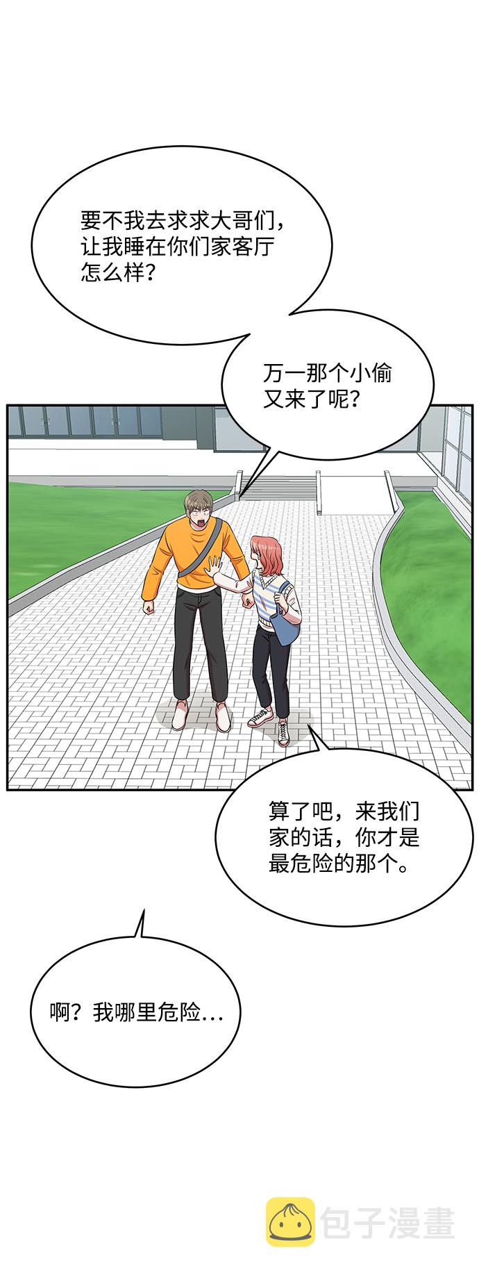 第57话4