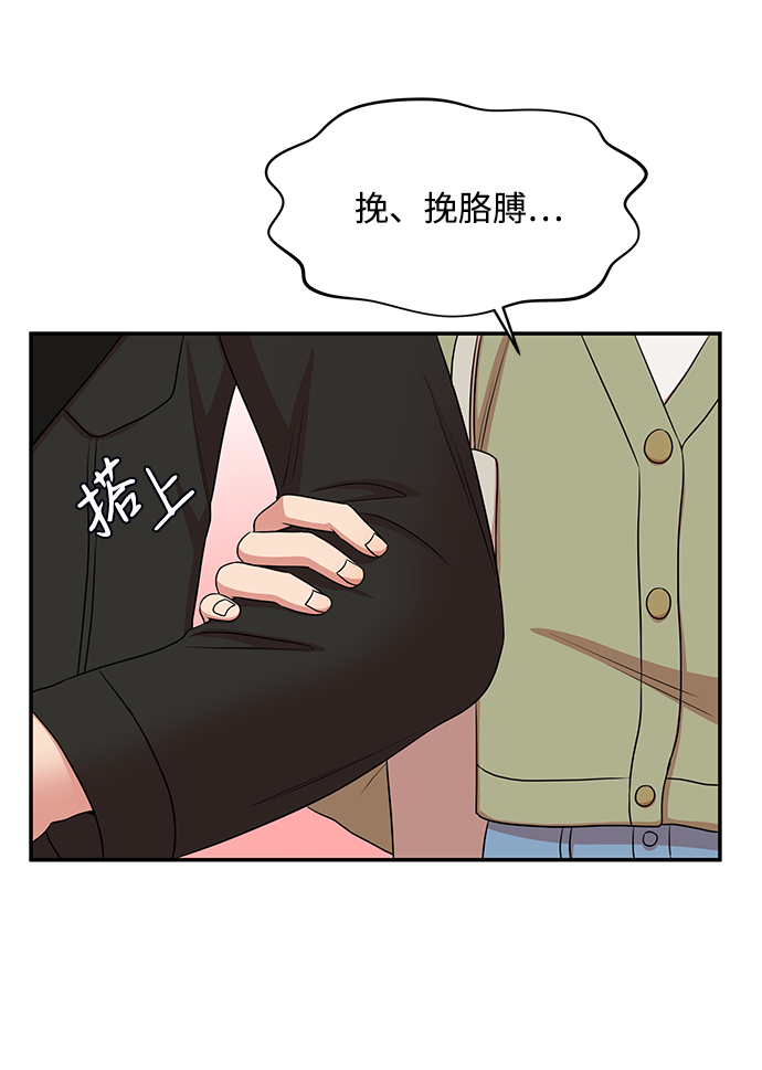 第55话74