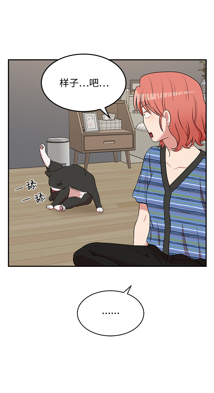 第49话33