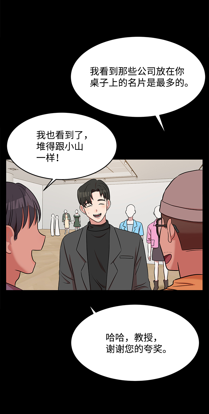 第54话2