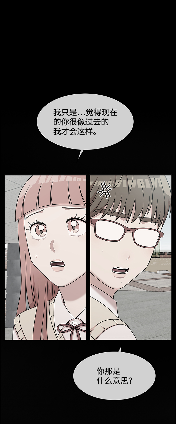 第60话14