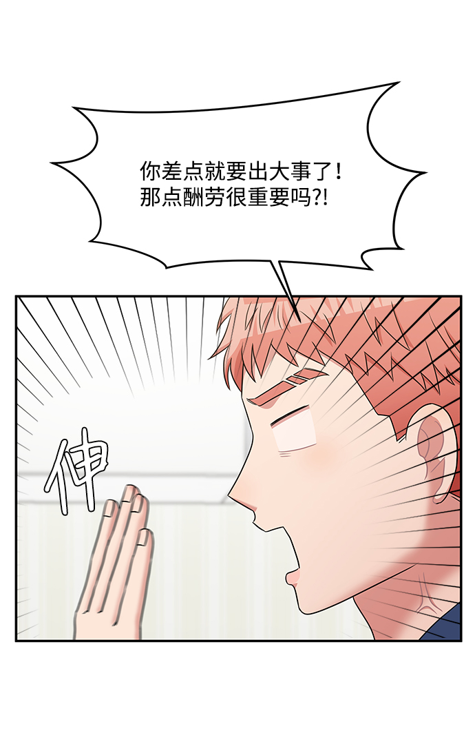 第33话23