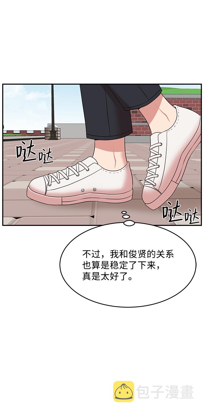 第57话11