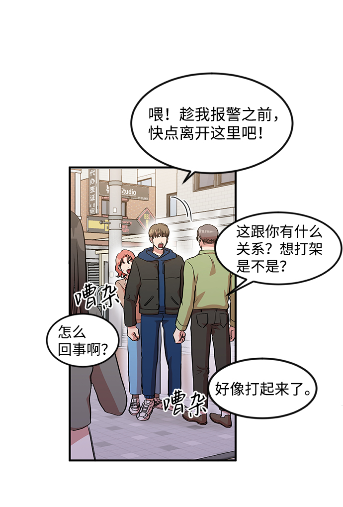 第4话61