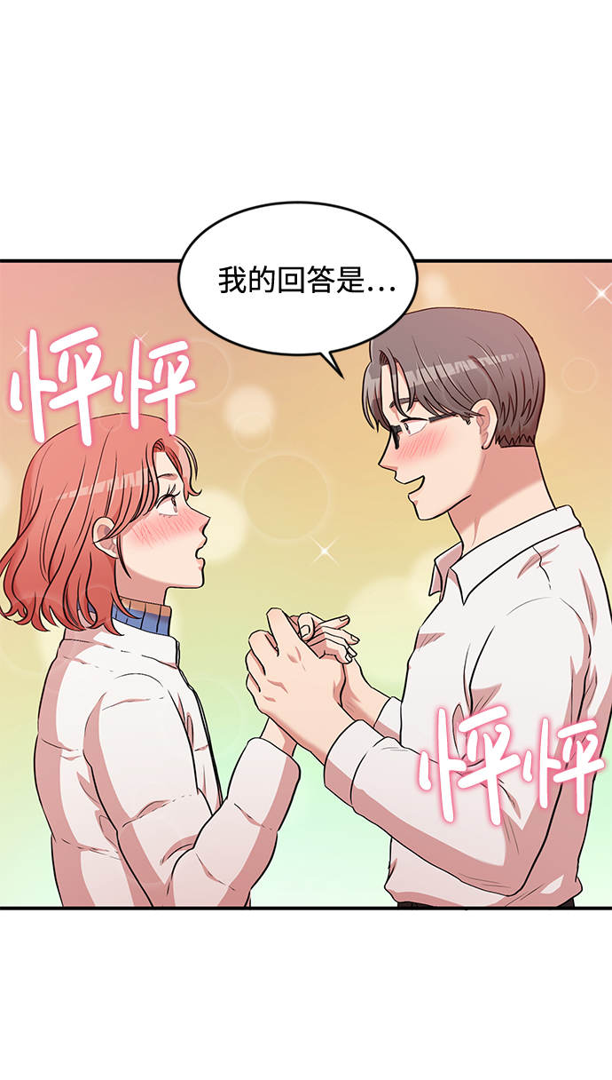 第1话82