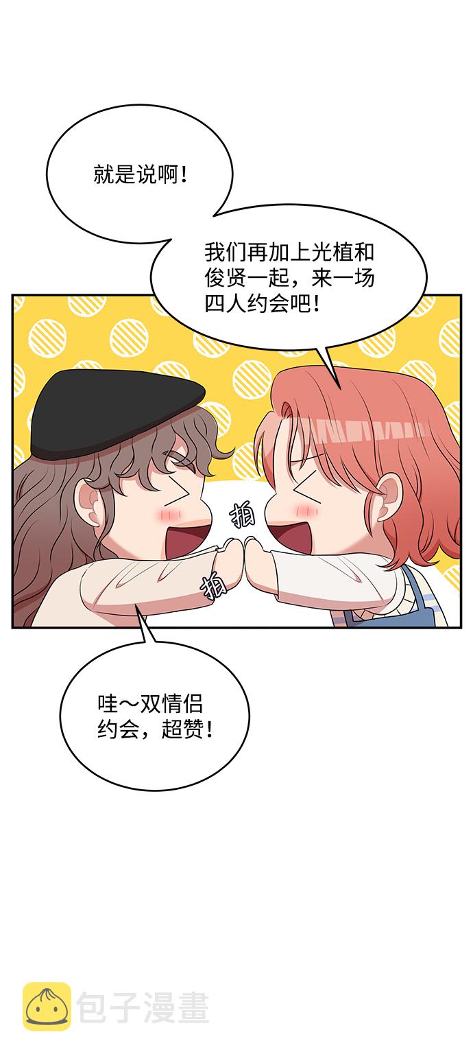 第57话16