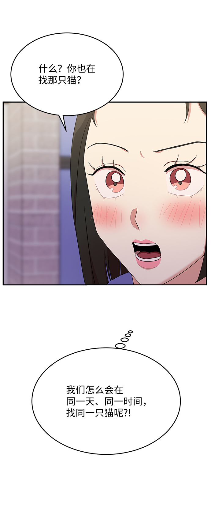 第48话5