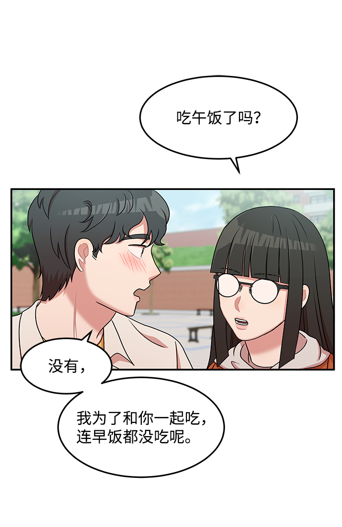 第21话47