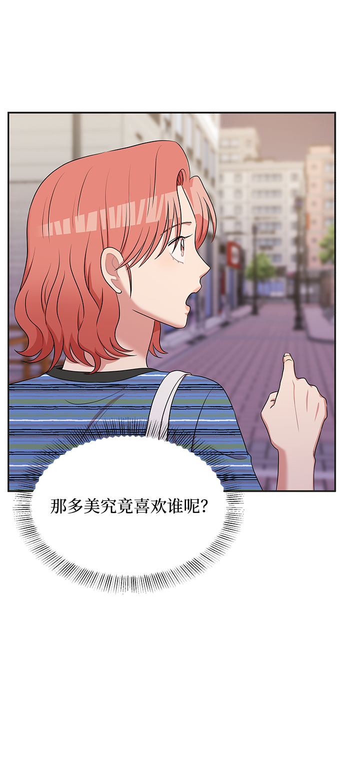 第47话59