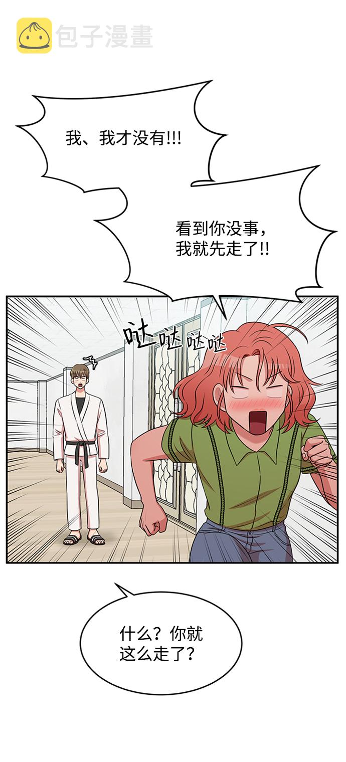 第43话7