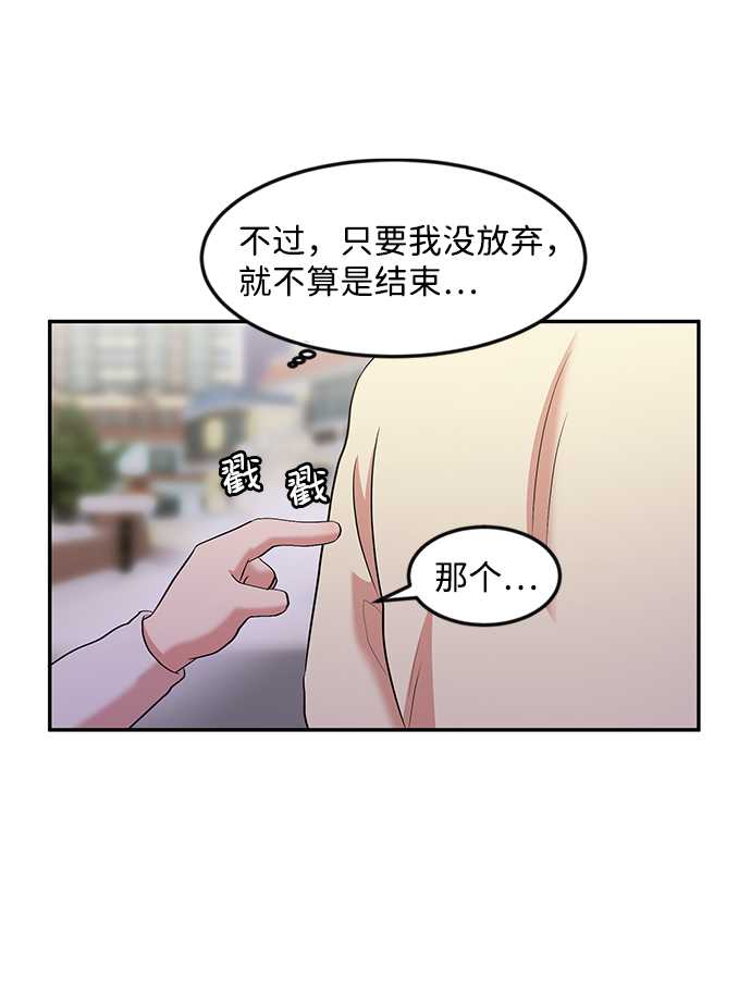 第4话76