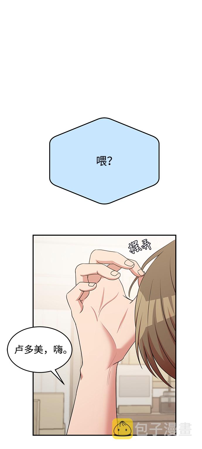 第50话55