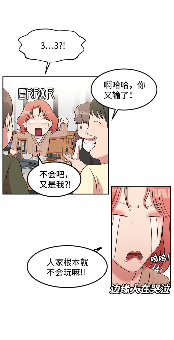 第4话14