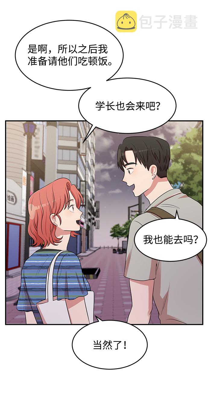 第46话73