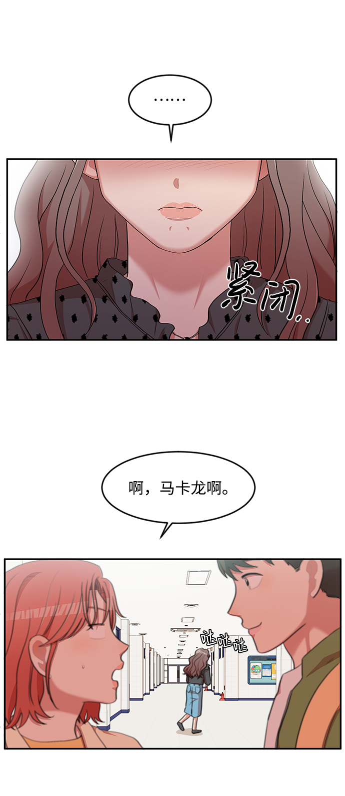 第6话1