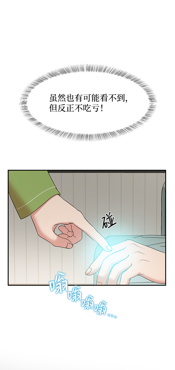 第52话51