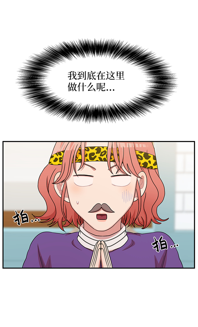 第17话4