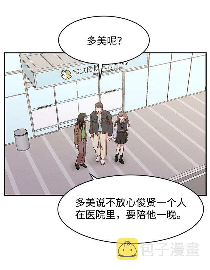 第31话64
