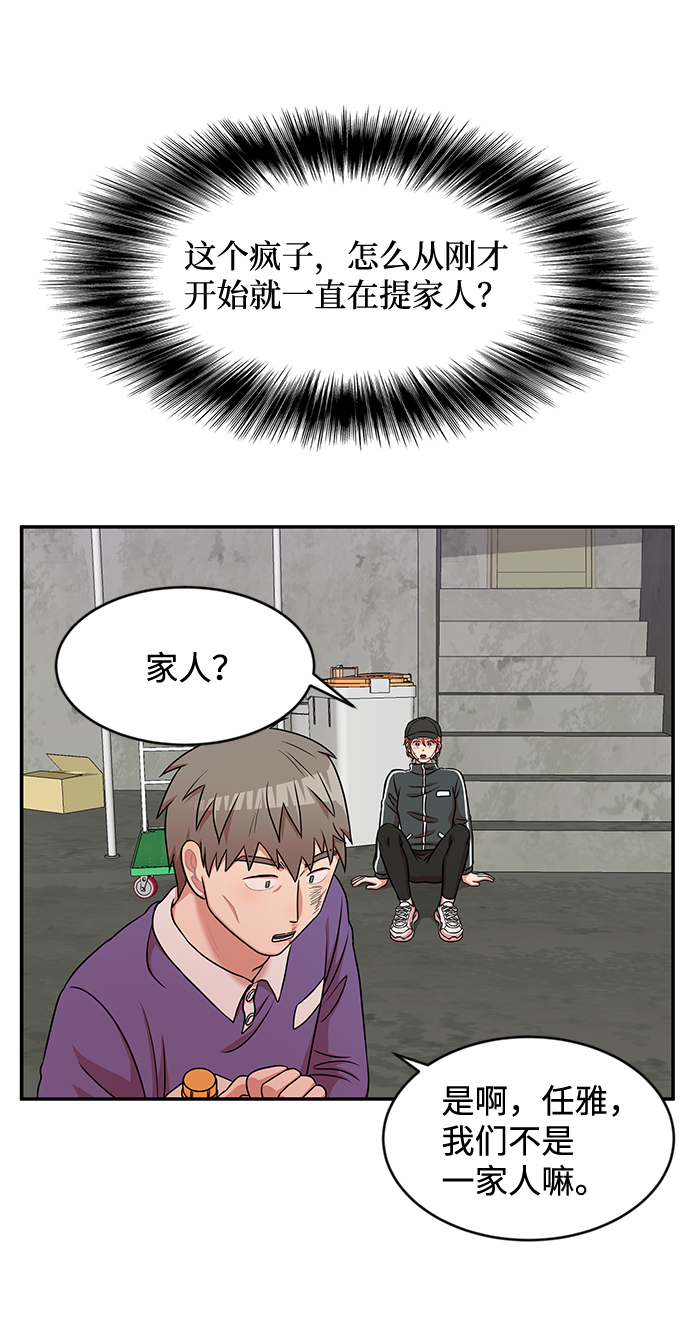 第30话50