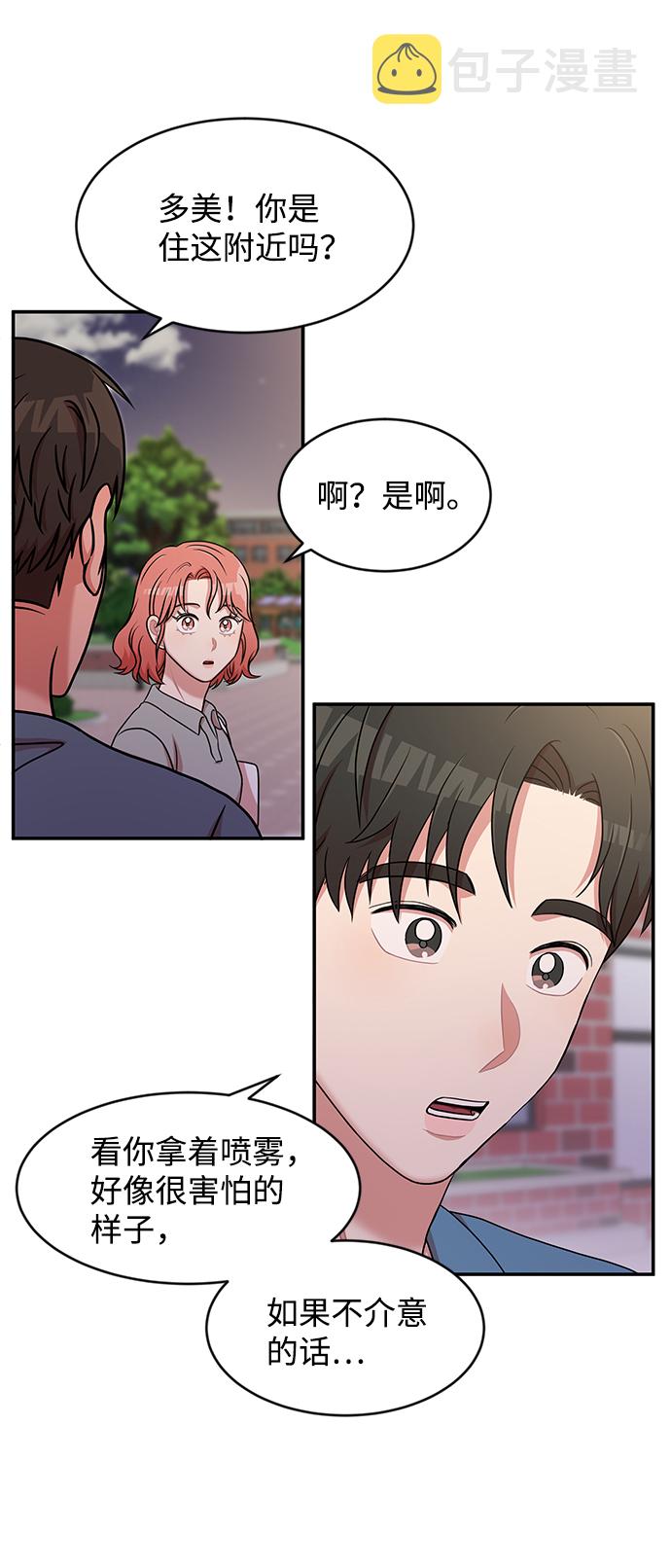 第25话64
