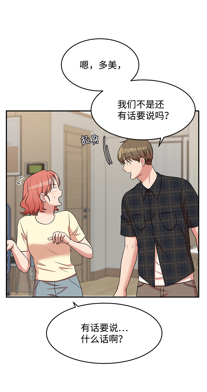 第45话39