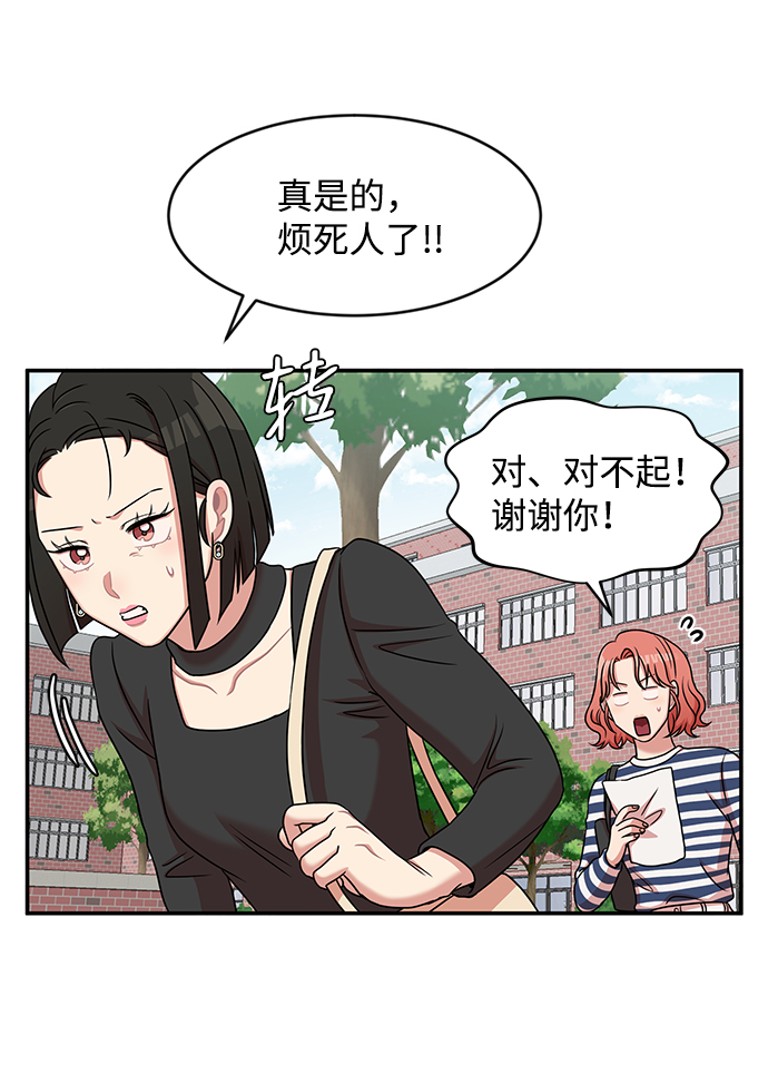 第27话47