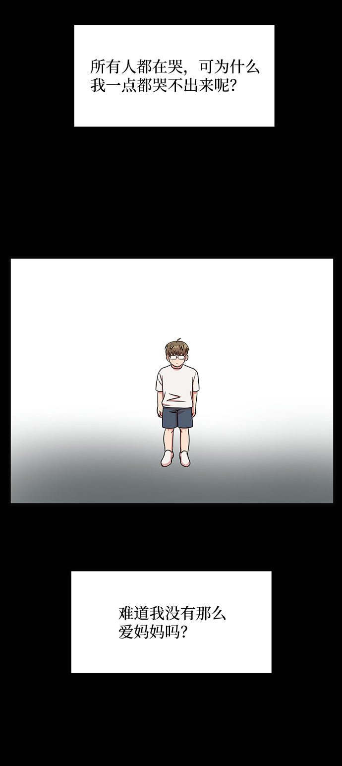 第22话55