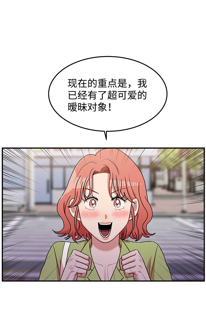 第15话13