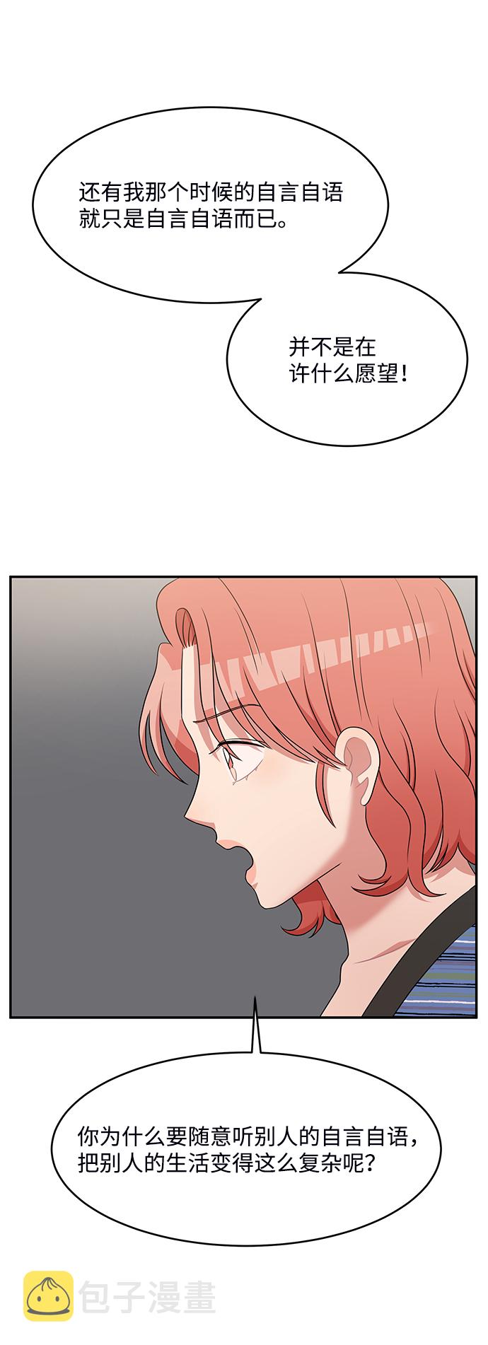 第49话25