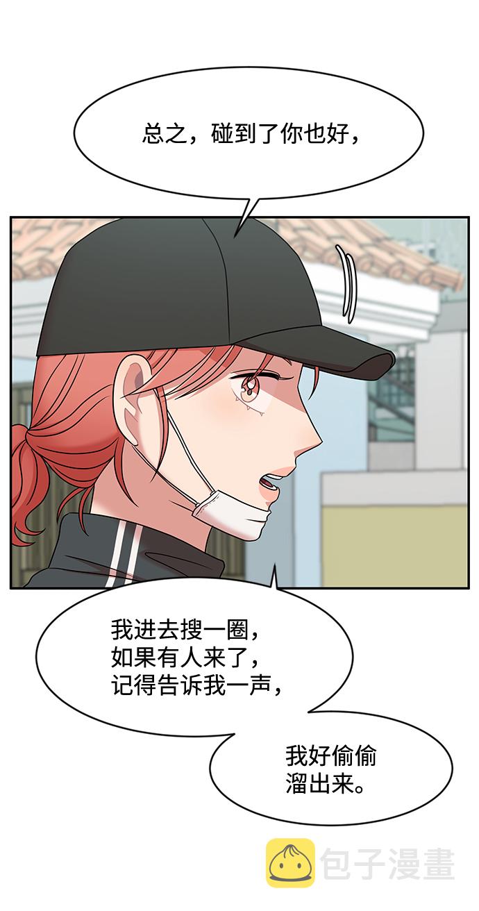 第29话24