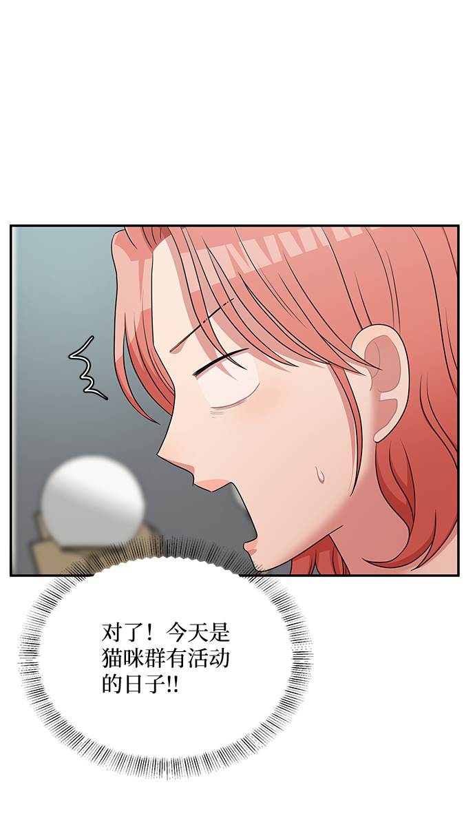 第53话45