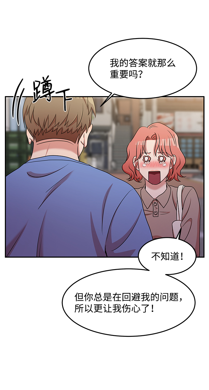 第18话45