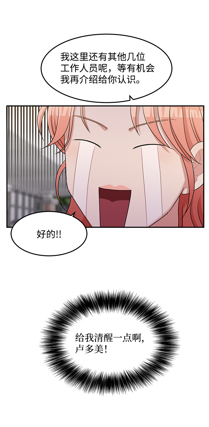 第21话8
