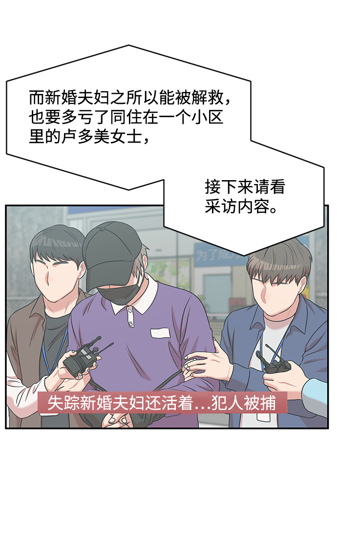 第31话13