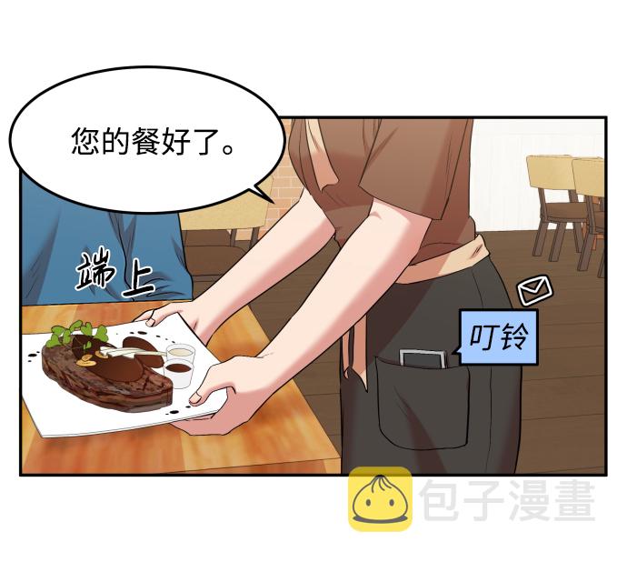 第1话7