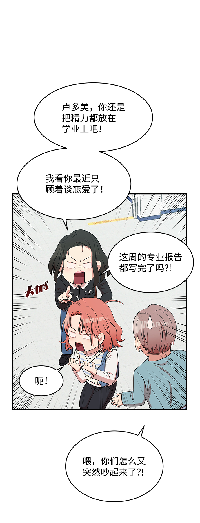 第57话52
