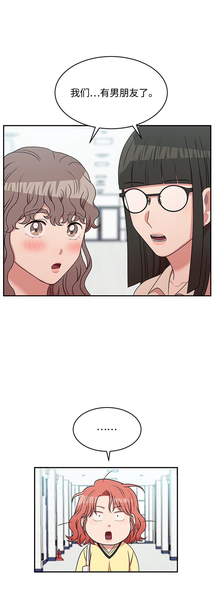 第34话56