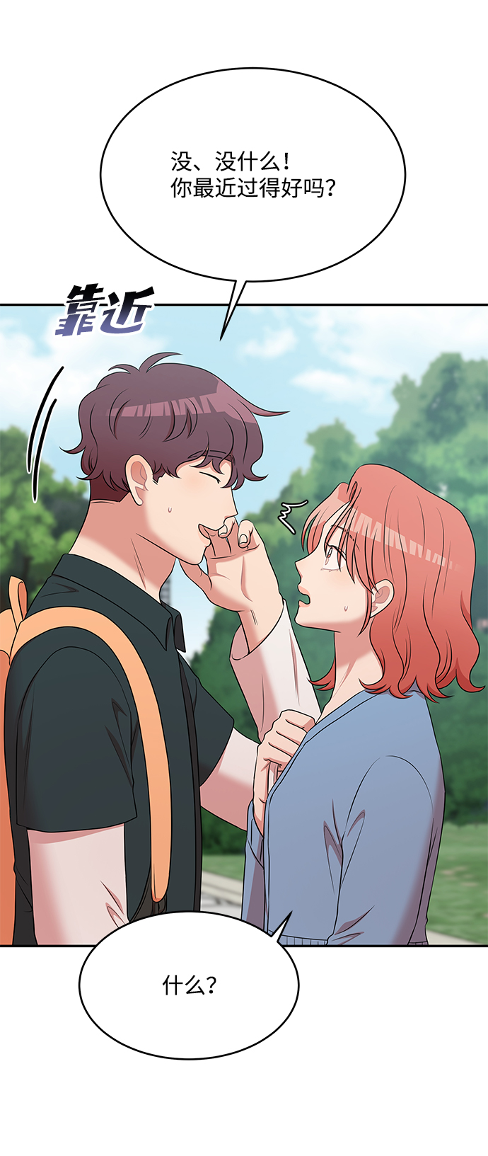 第58话64