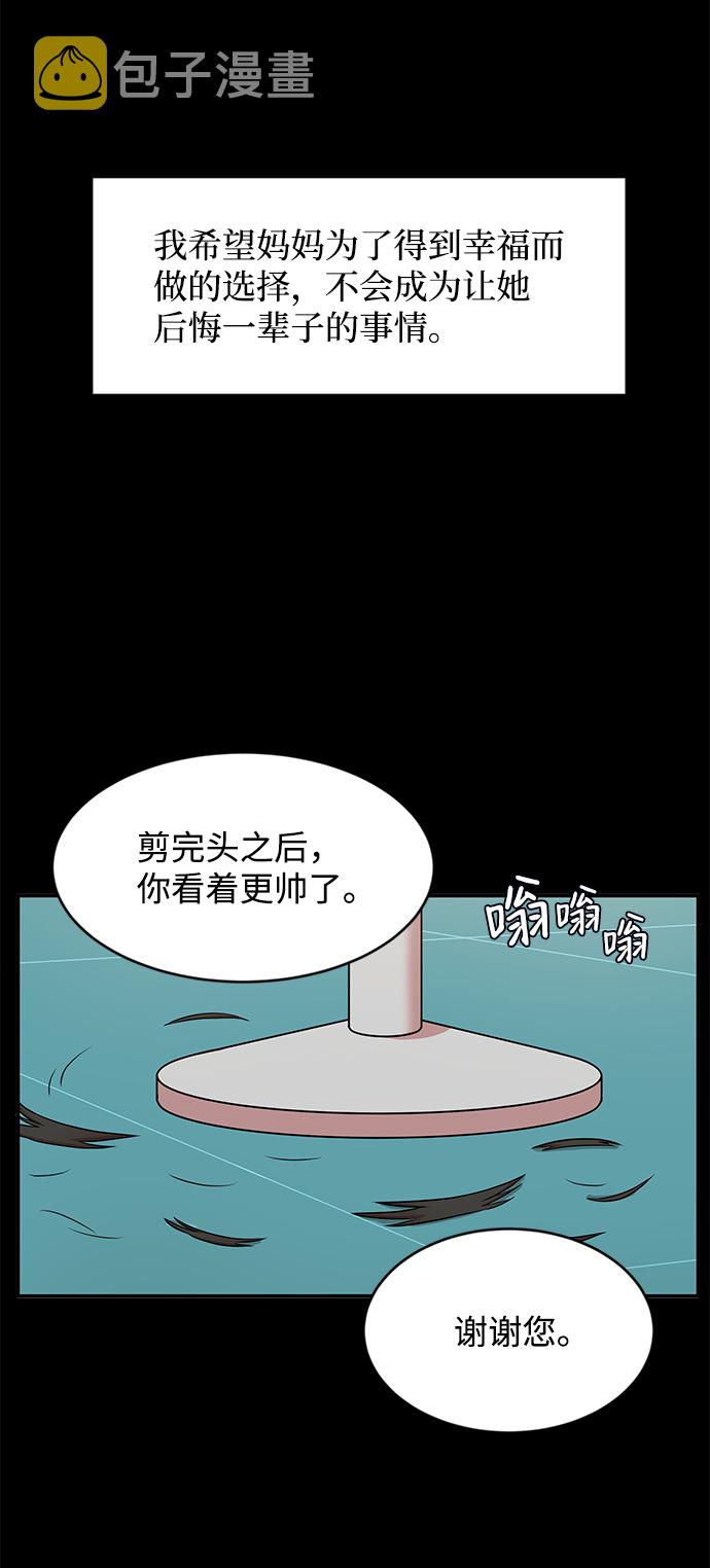 第40话21