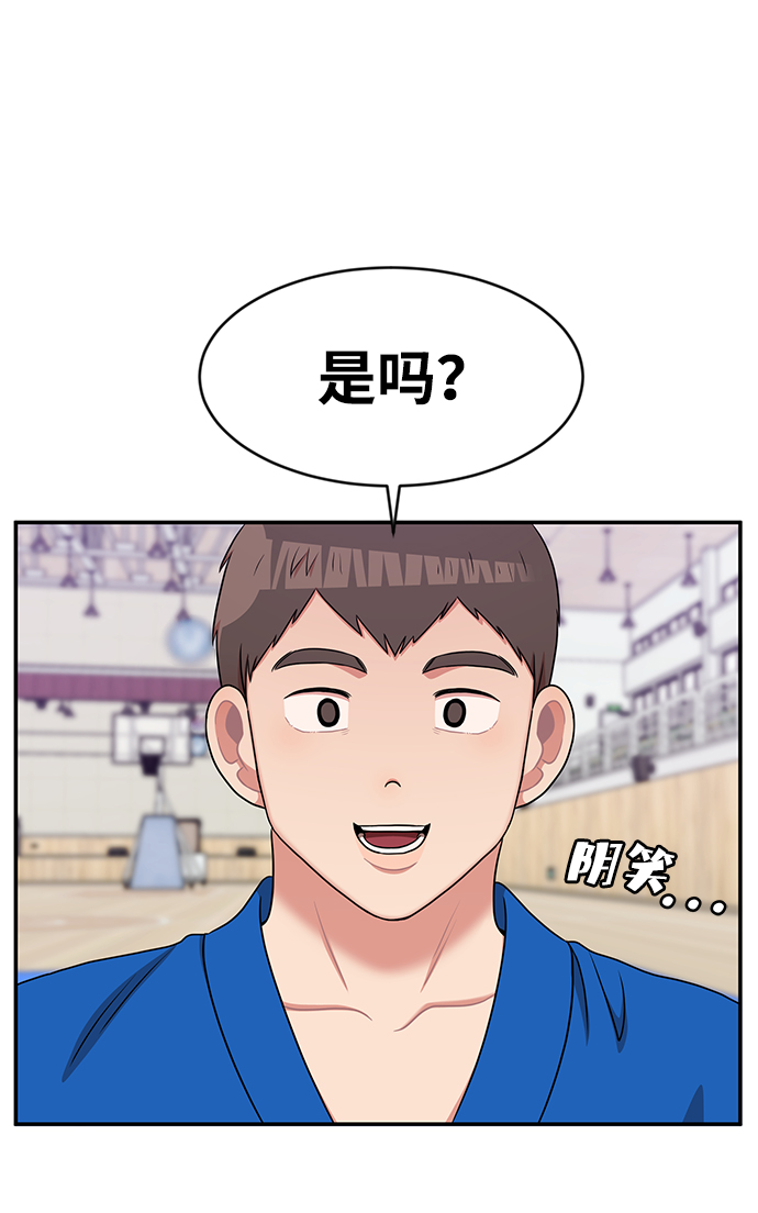 第33话53