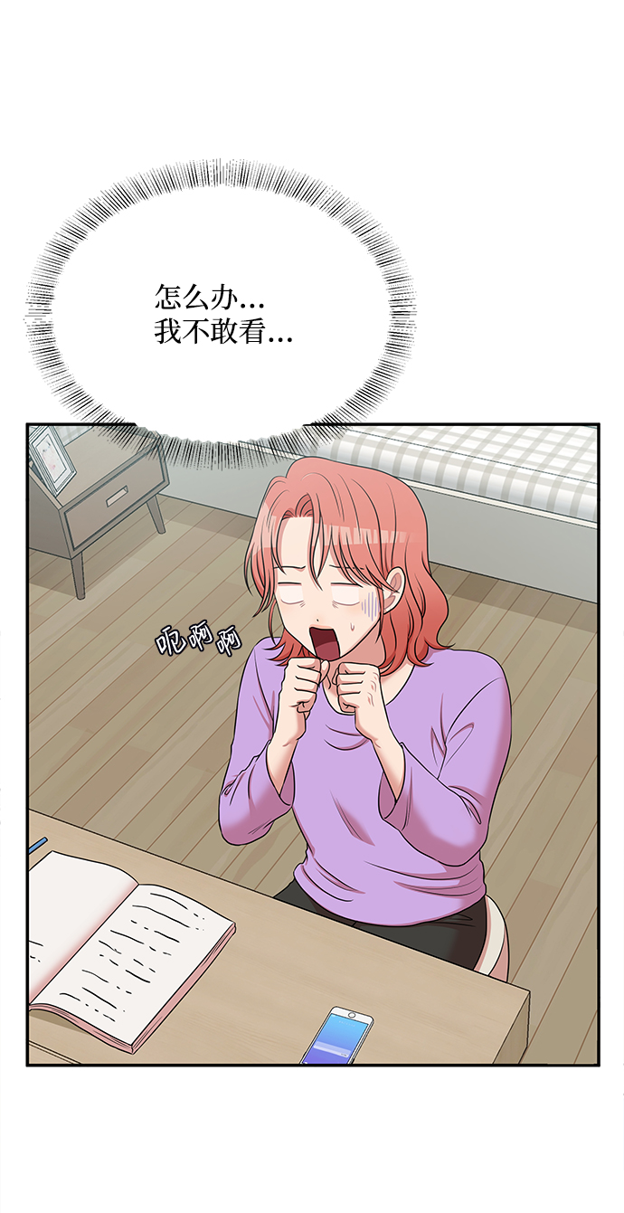 第53话37