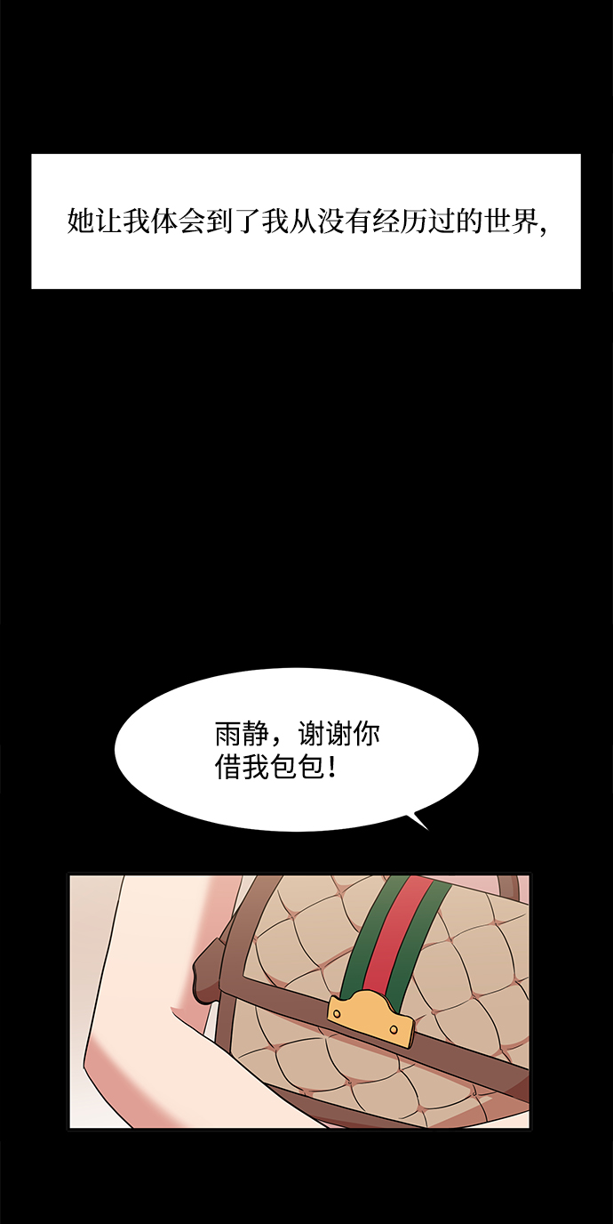 第10话56