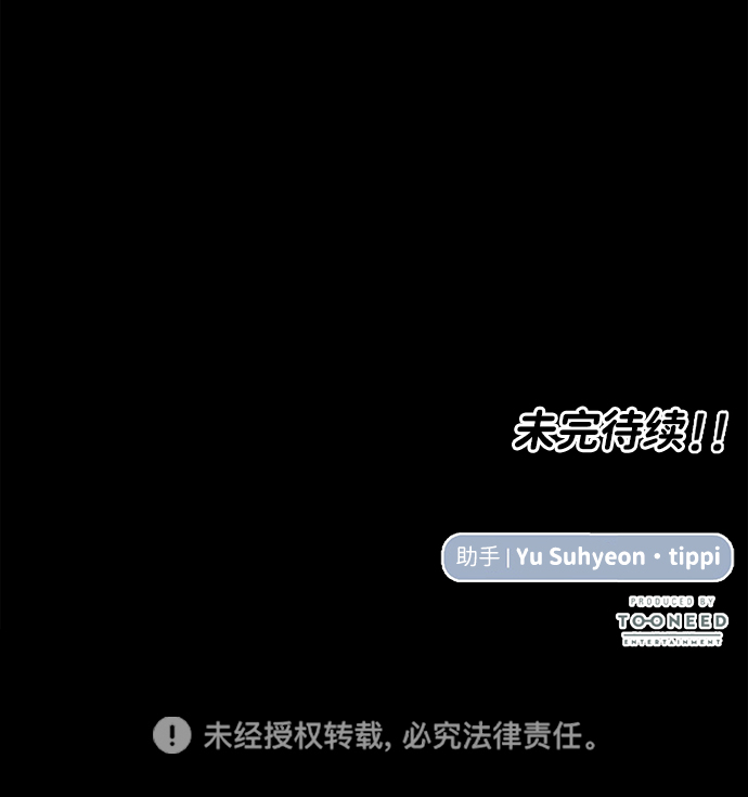 第30话76